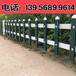 湖北荆州pvc栏杆绿化围栏代理商