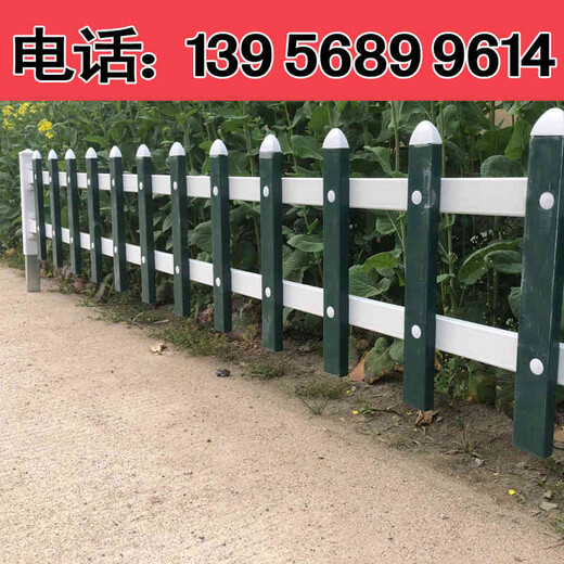安徽宿州塑钢栅栏塑钢栏杆价格行情