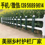 抚州宜黄pvc护栏绿化护栏多少钱一米，免费围栏设计图片0