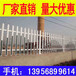 安徽蚌埠pvc塑钢护栏pvc	塑钢围栏(老厂)√欢迎咨询