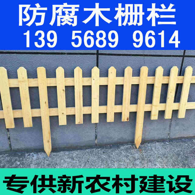 武汉汉南变压器栏杆            绿化栏杆代理商
