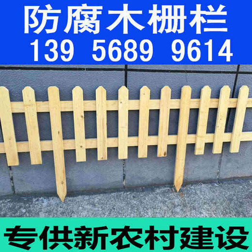 郑州中原塑钢护栏塑钢围栏代理