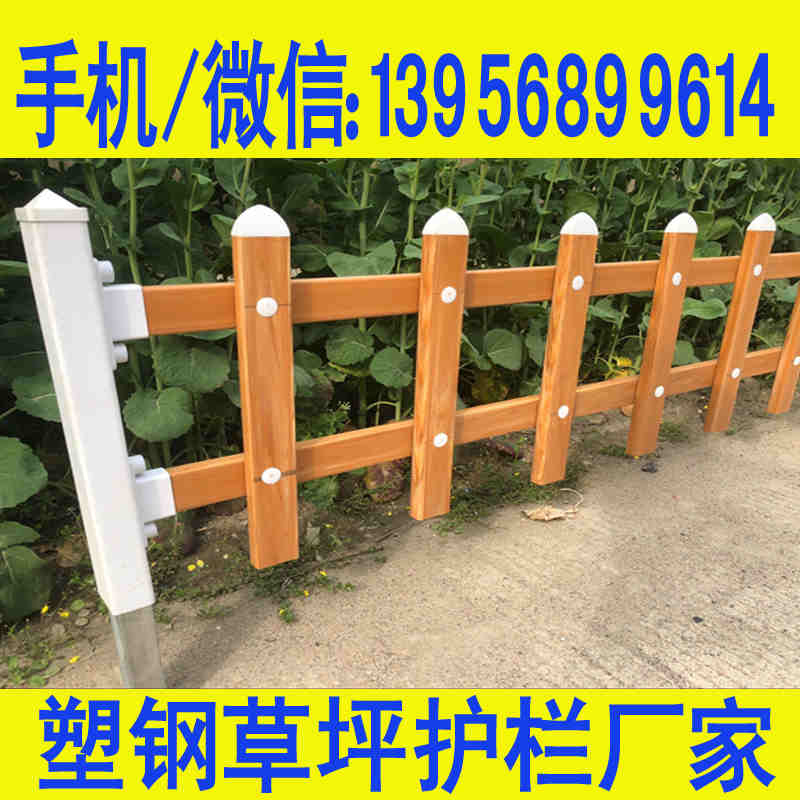 滁州凤阳围墙护栏             围墙围栏            免费提供样品
