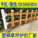 安徽芜湖pvc围栏pvc栅栏免费提供样品