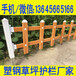河南漯河pvc塑钢栅栏pvc护栏免费提供样品