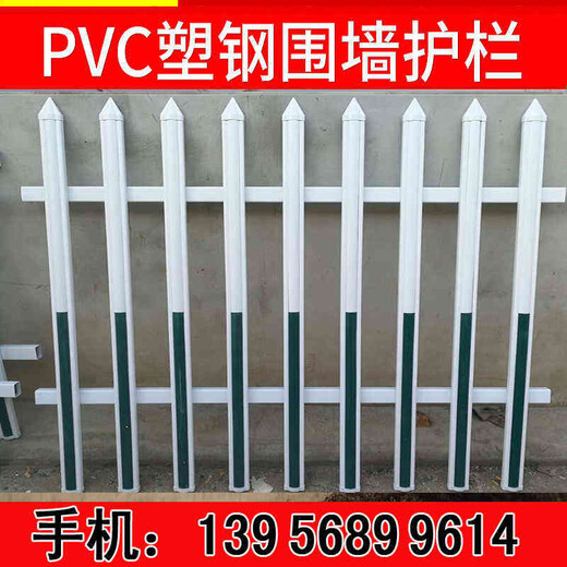宜昌枝江pvc栅栏