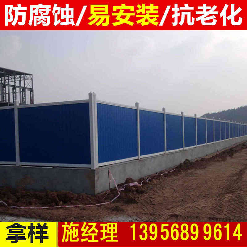 武汉硚口区pvc塑钢栅栏 　　　　