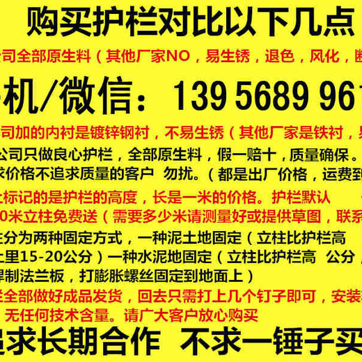 安徽阜陽(yáng)圍墻護(hù)欄圍墻圍欄代理商