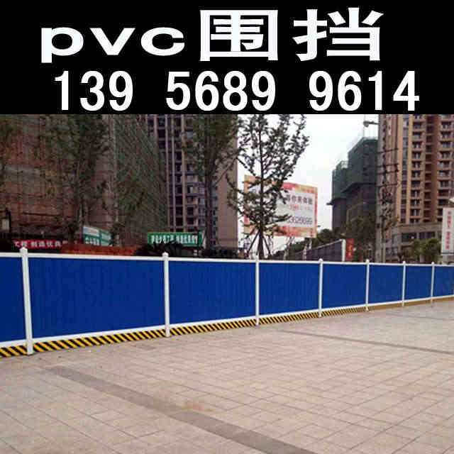 宜昌五峰pvc塑钢栅栏 　　　　