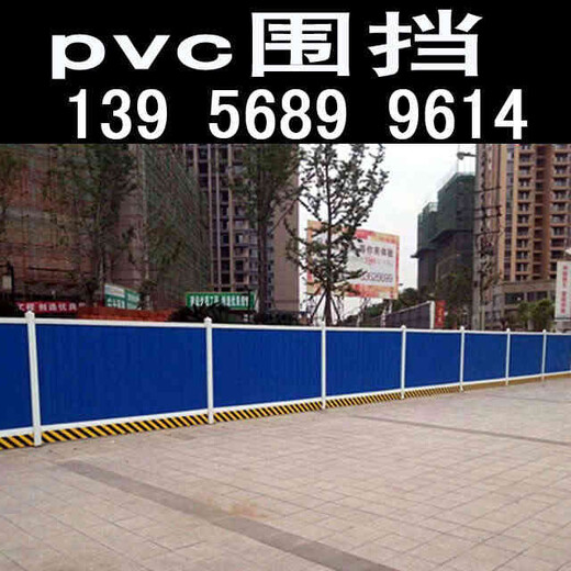 河南开封pvc塑钢护栏pvc	塑钢围栏批发/安装