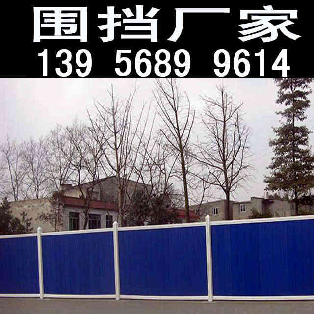 武汉江岸区pvc塑钢栅栏 　　　　