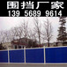 安徽滁州pvc塑钢栅栏pvc护栏批发/安装