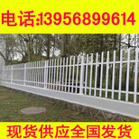抚州宜黄pvc护栏绿化护栏多少钱一米，免费围栏设计图片1