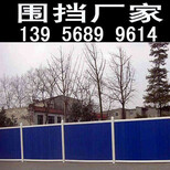 咸宁通城县pvc塑钢护栏图片0