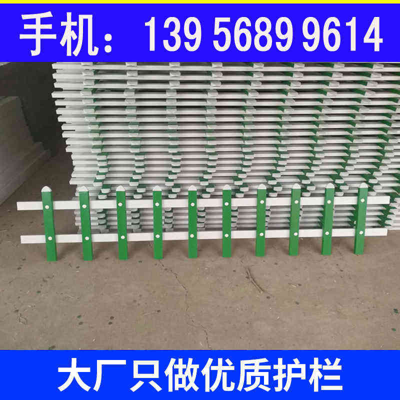 安徽滁州变压器栏杆            绿化栏杆-厂家列表