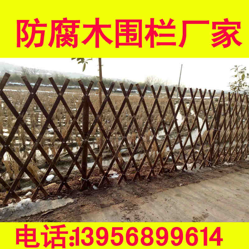 郑州巩义pvc绿化栅栏        pvc绿化栏杆批发/安装
