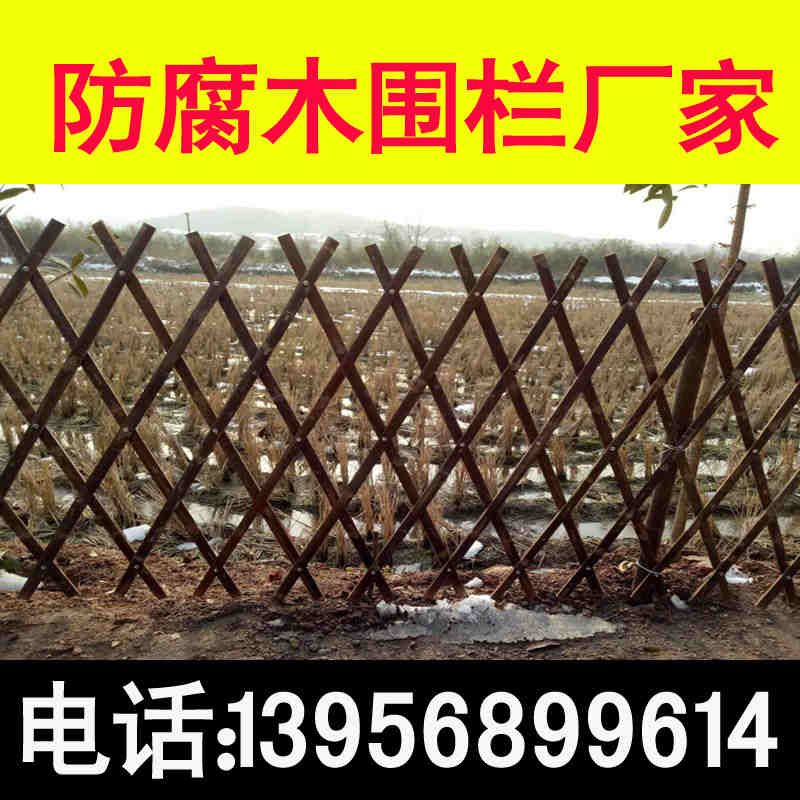 十堰竹溪县pvc	塑钢围栏  　　　