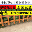 河源市龙川县pvc栅栏,院墙护栏,色彩鲜亮、表面光洁图片