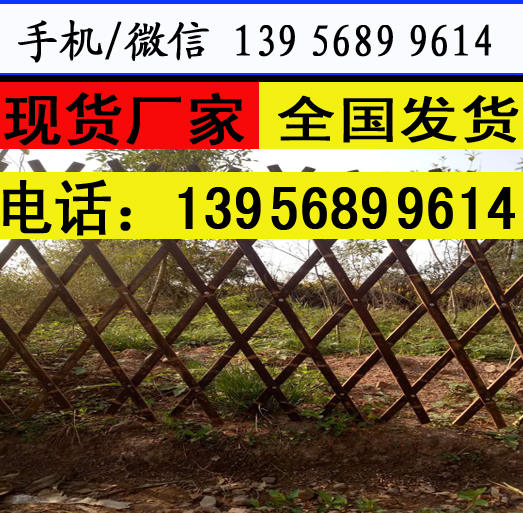苏州姑苏 绿化围栏             报价，60型护栏视频介绍