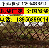 安徽铜陵pvc绿化护栏,免费设计生产图片0