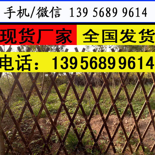 芜湖芜湖pvc草坪护栏,流程不断改进