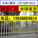 芜湖市南陵县变压器围栏、变压器栅栏,哪家好，1米高生产厂