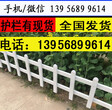 滁州南谯区绿化护栏销售,价格多少钱一米