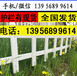 扬州市宝应县绿化护栏销售,价格多少钱一米