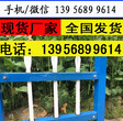 蚌埠蚌山区绿化围栏有抗老化、材料吗