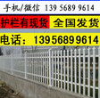 九江九江草坪围栏多少钱每米易于安装图片