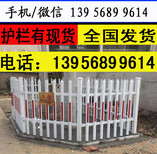 连云港市灌云县pvc栏杆无需油漆,维护保养图片0