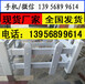 安徽六安pvc塑钢护栏pvc草坪栅栏,多少钱每米送立柱