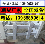 祁门县pvc绿化栏杆,新农村护栏市场前景产量高图片2
