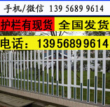 宜春奉新pvc绿化栏杆pvc草坪护栏说明书，pvc栅栏成本低图片2