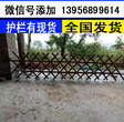 潜山县塑钢栏杆的优点，可参考图片