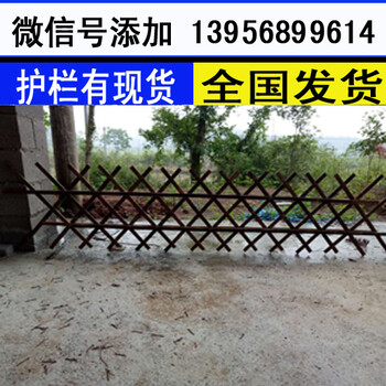 汉中宁强pvc绿化栏杆,40-20售后一年