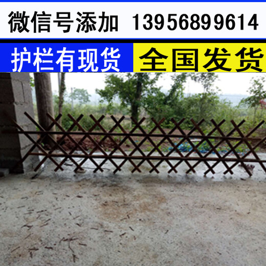 凤阳县pvc绿化护栏,要求无灰尘污染