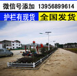 淮北濉溪绿化护栏，适用范围,使用寿命长