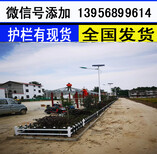 浦东新pvc围栏pvc护栏白色墨绿围栏人工制作图片2