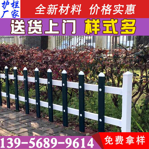 江西省萍鄉(xiāng)市草坪欄桿,技術(shù)