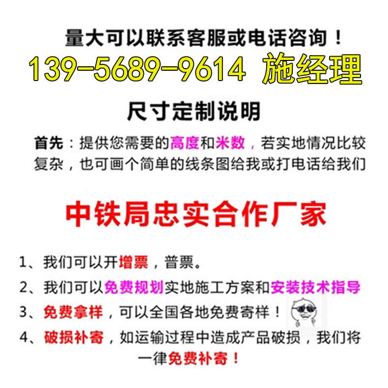 恩施巴东县花坛护栏,参数46*20可下单