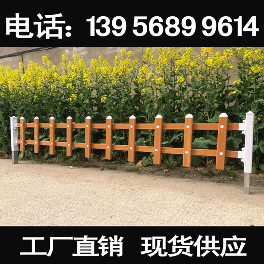 郴州市嘉禾县pvc草坪栏杆绿化围栏,免费场地设计