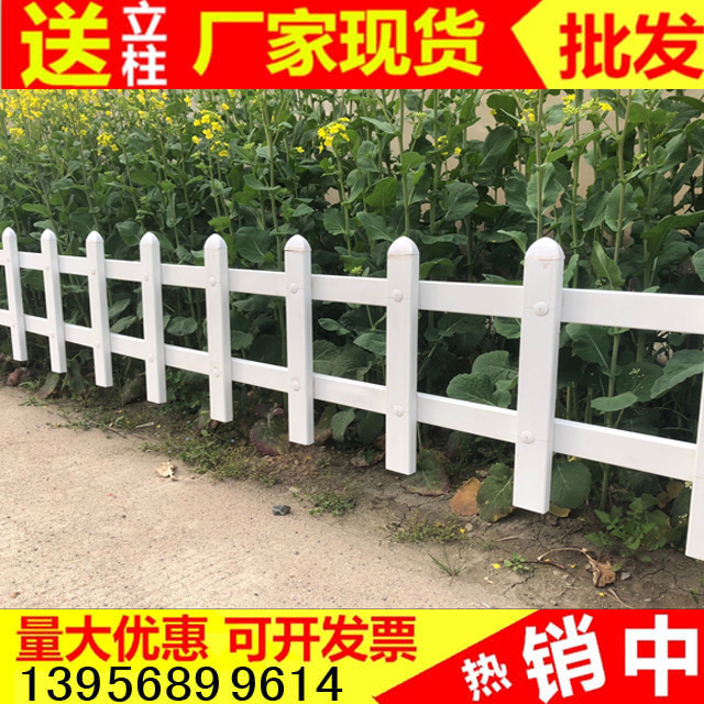 湘西县塑钢护栏 绿化护栏,哪家品牌好，现场可参观