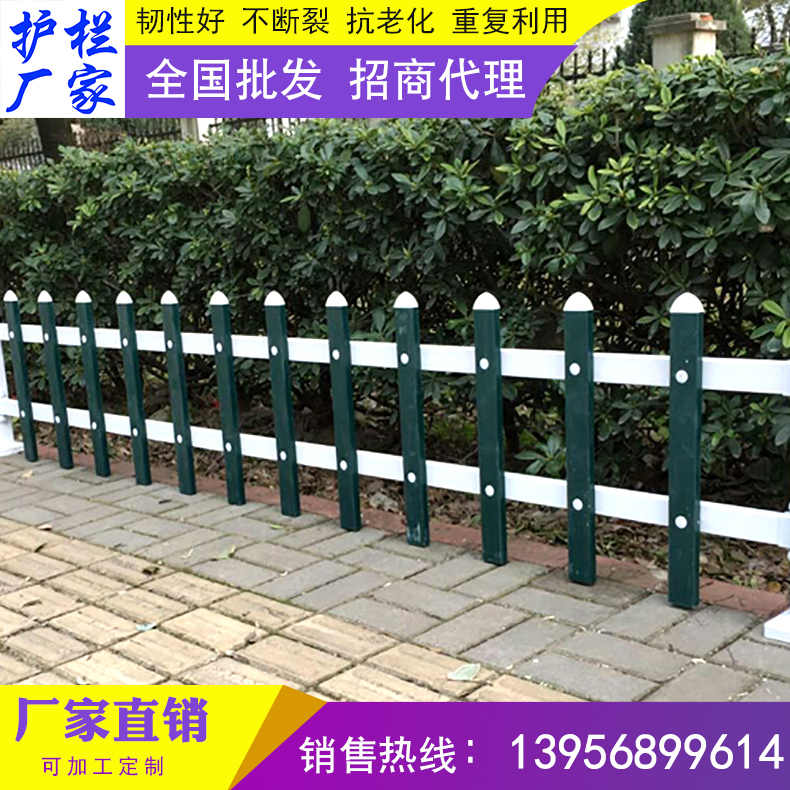 荆门市钟祥市pvc塑钢护栏    pvc	塑钢围栏  　　　吗，护栏图纸设计合理