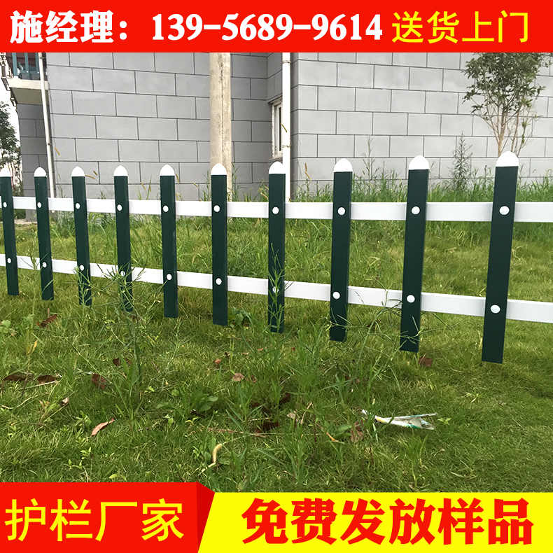 随州市广水市pvc塑钢护栏    pvc	塑钢围栏  　　　吗，护栏图纸设计合理
