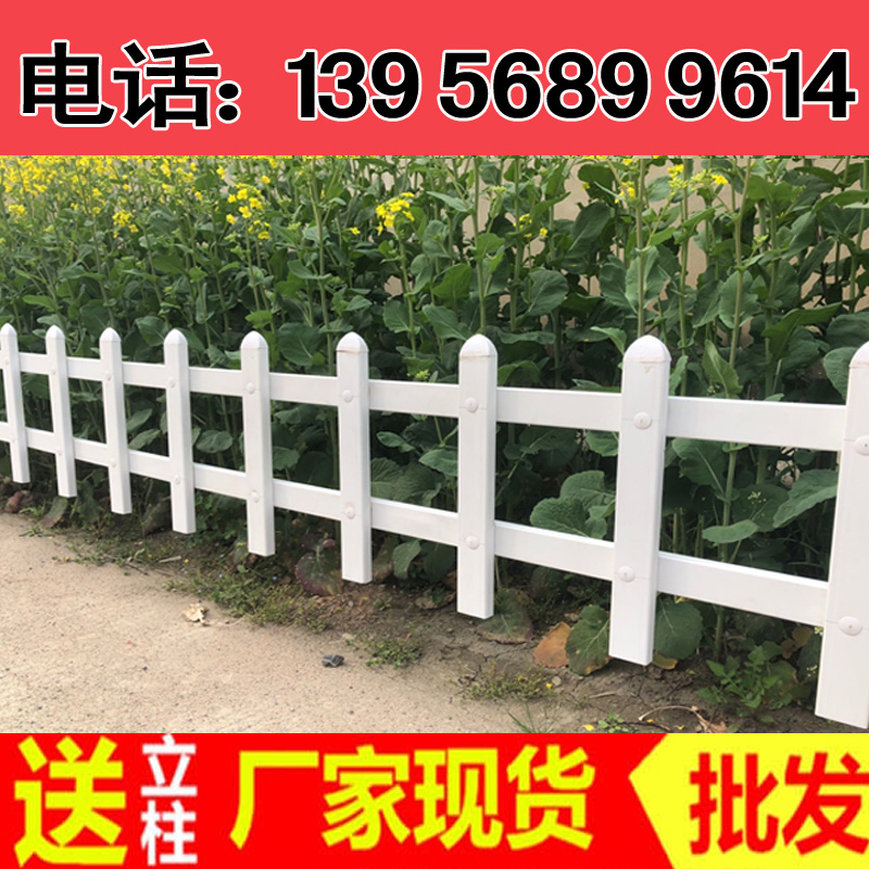 株洲市天元区塑钢护栏 绿化护栏简单吗？