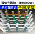 徐州贾汪pvc护栏绿化带护栏安装说明书，护栏多样化图片