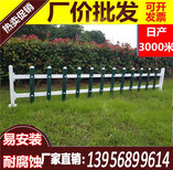 镇江京口绿化栅栏绿化栏杆安装说明书，护栏多样化图片3
