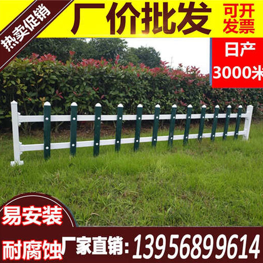 郑州市上街pvc栏杆pvc绿化栅栏_木纹色护栏,墨绿色护栏