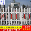 淮北市濉溪县pvc塑钢护栏pvc	塑钢围栏美好乡村需求量，全国
